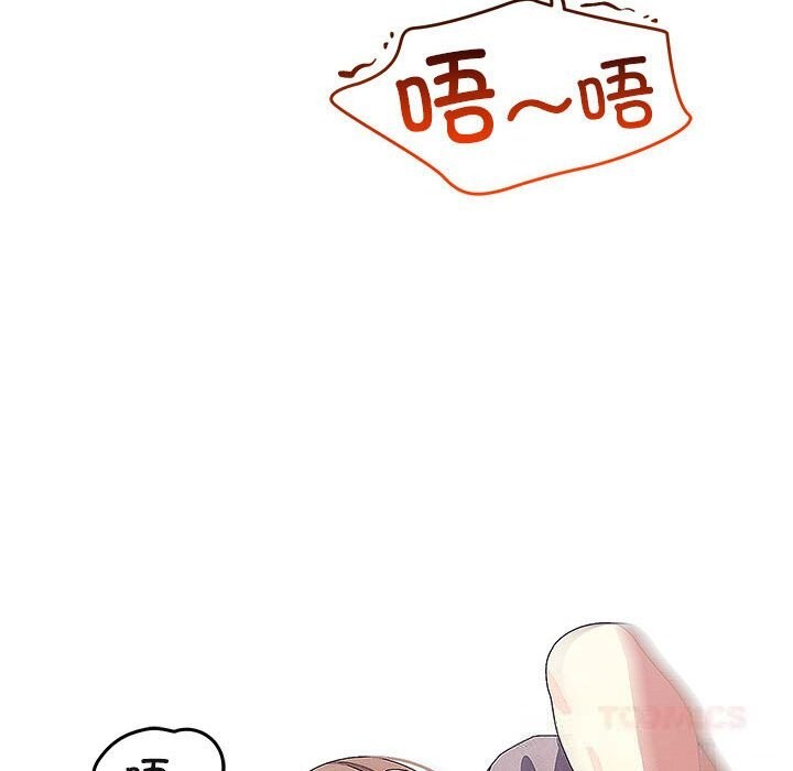 《分身使我無限變強》漫画 第27話