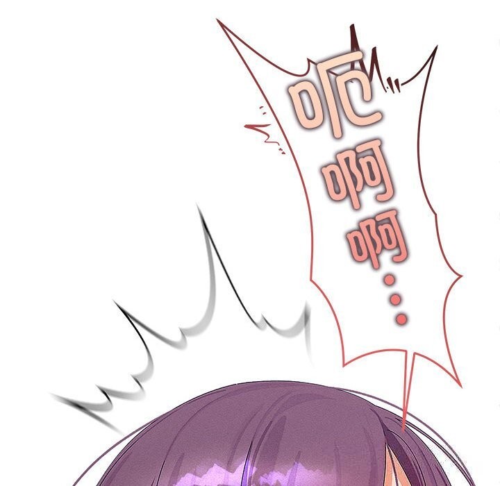 《分身使我無限變強》漫画 第27話
