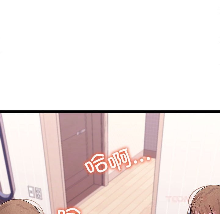 《分身使我無限變強》漫画 第27話