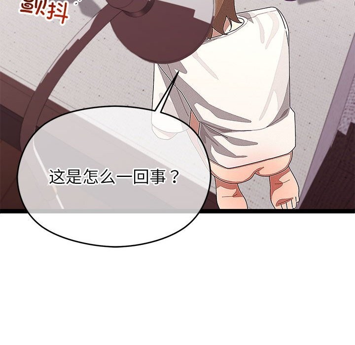 《分身使我無限變強》漫画 第27話
