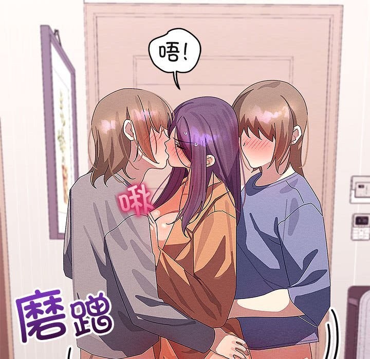 《分身使我無限變強》漫画 第27話