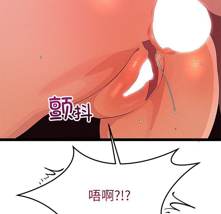 《分身使我無限變強》漫画 第27話