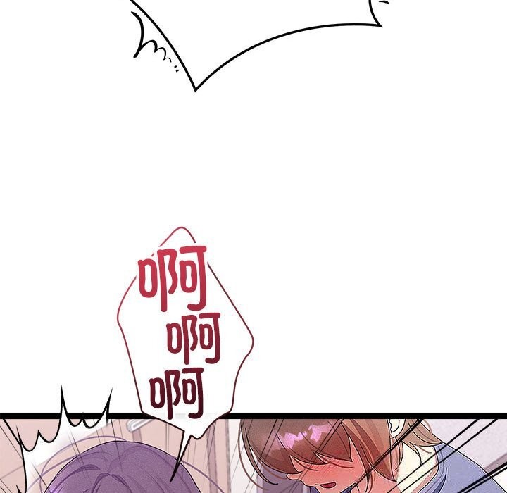 《分身使我無限變強》漫画 第27話