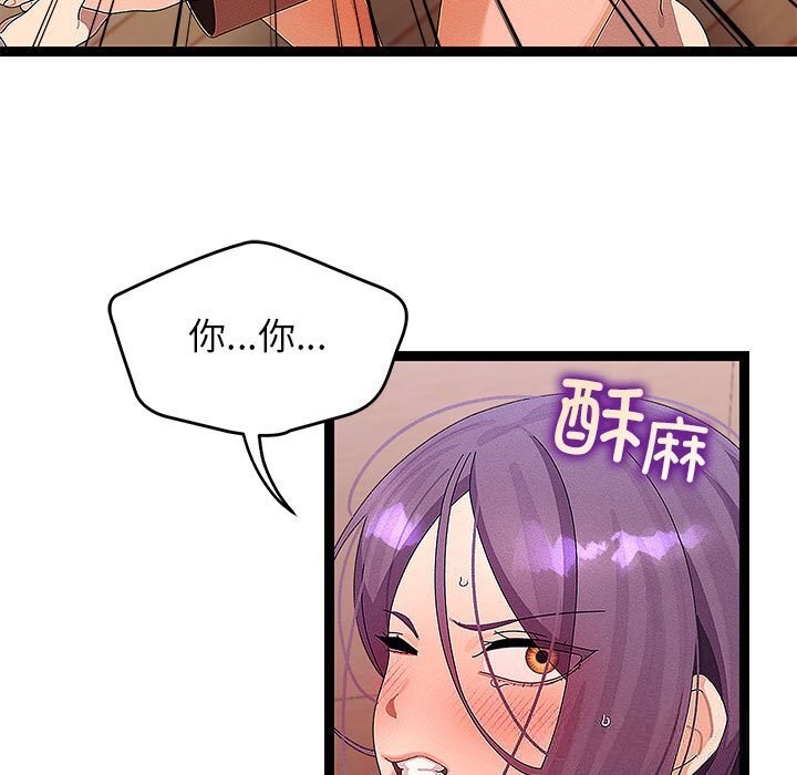 《分身使我無限變強》漫画 第27話