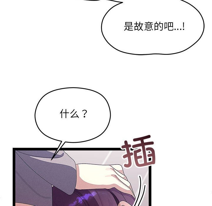 《分身使我無限變強》漫画 第27話
