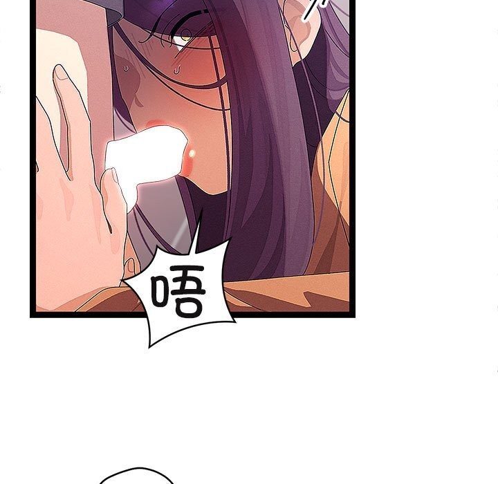 《分身使我無限變強》漫画 第27話