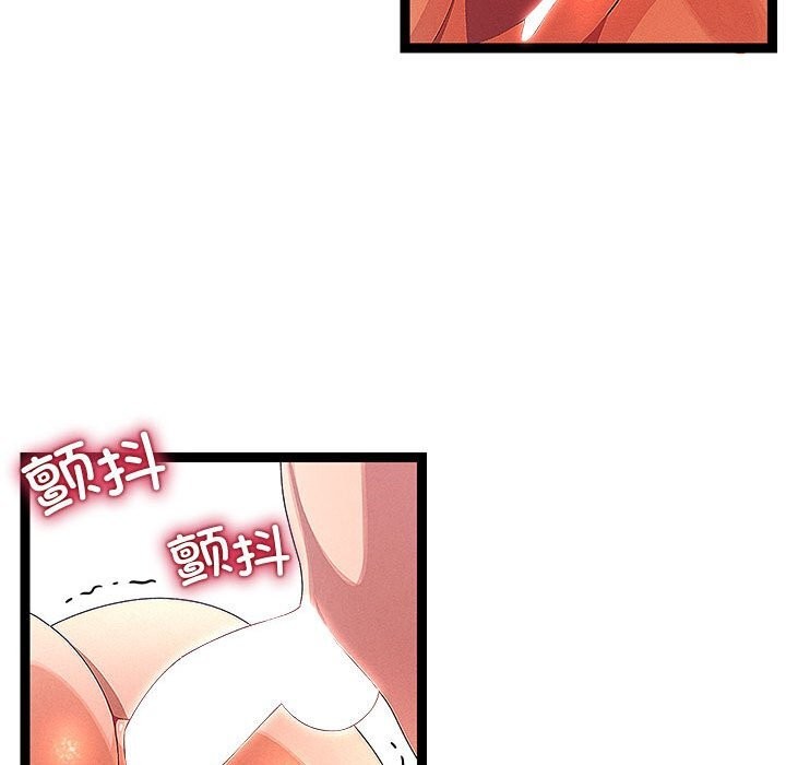 《分身使我無限變強》漫画 第27話