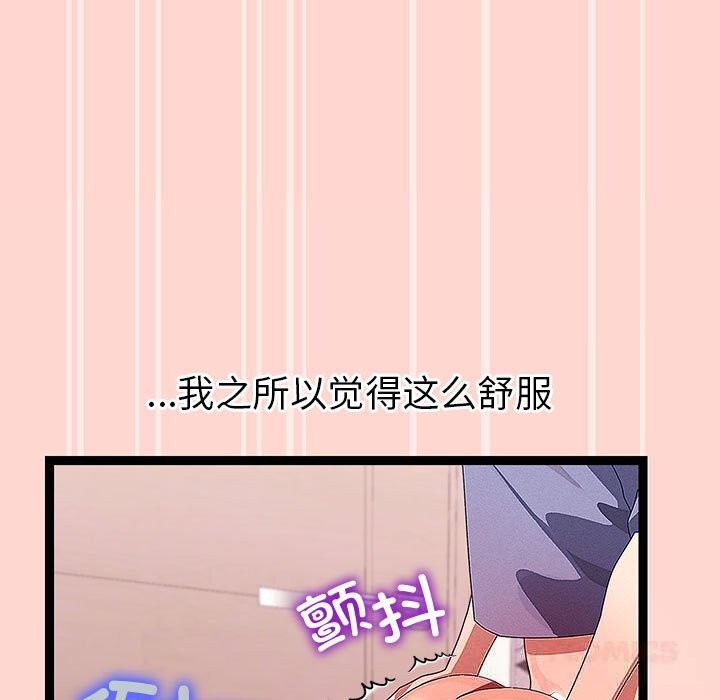 《分身使我無限變強》漫画 第27話