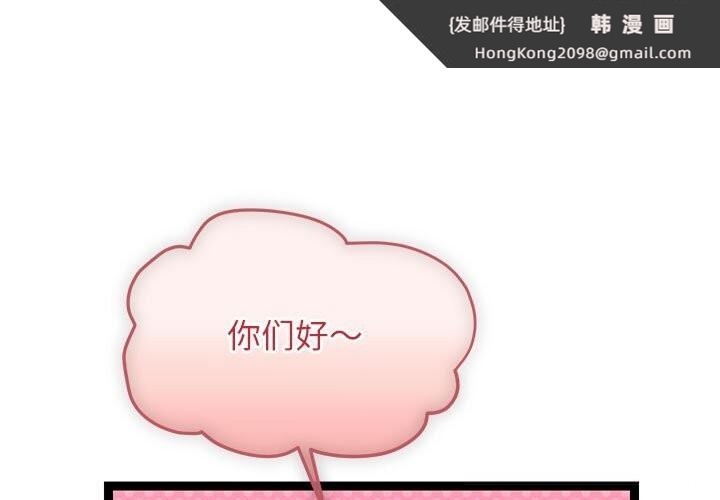 《分身使我無限變強》漫画 第29話