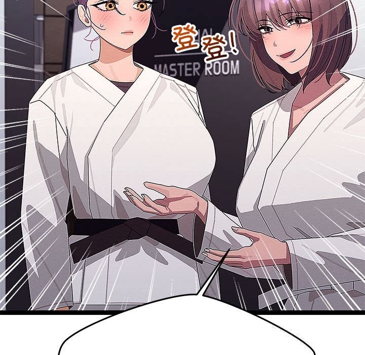 《分身使我無限變強》漫画 第29話