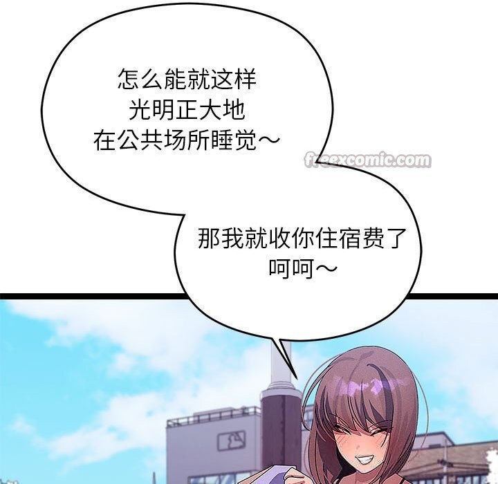 《分身使我無限變強》漫画 第29話