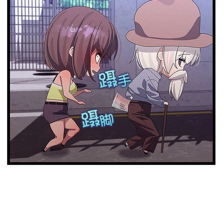 《分身使我無限變強》漫画 第29話