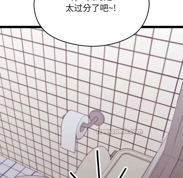 《分身使我無限變強》漫画 第29話