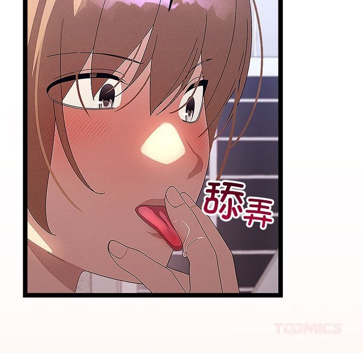 《分身使我無限變強》漫画 第29話