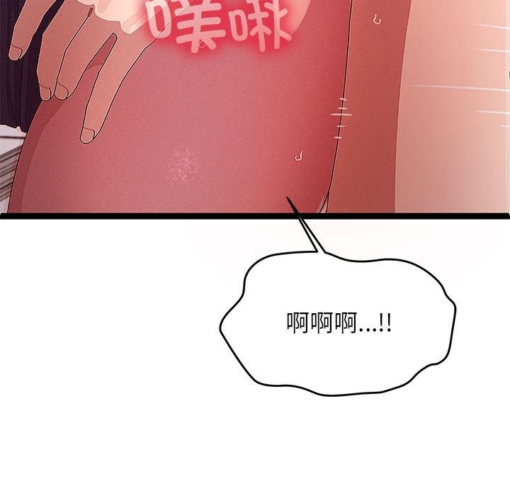 《分身使我無限變強》漫画 第29話