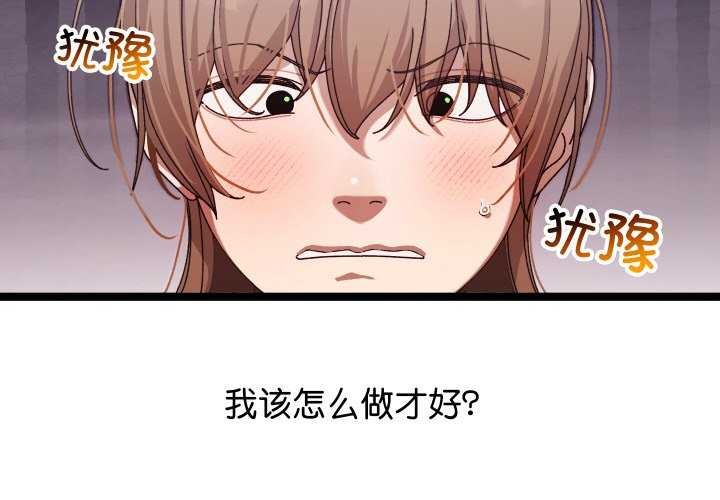 《分身使我無限變強》漫画 第3話