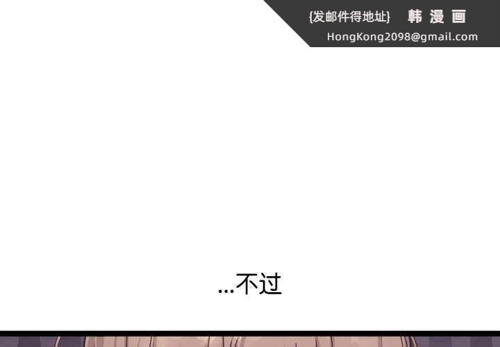 《分身使我無限變強》漫画 第3話