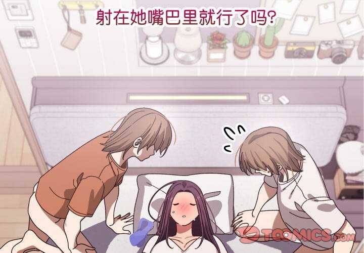 《分身使我無限變強》漫画 第3話