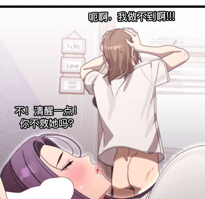 《分身使我無限變強》漫画 第3話
