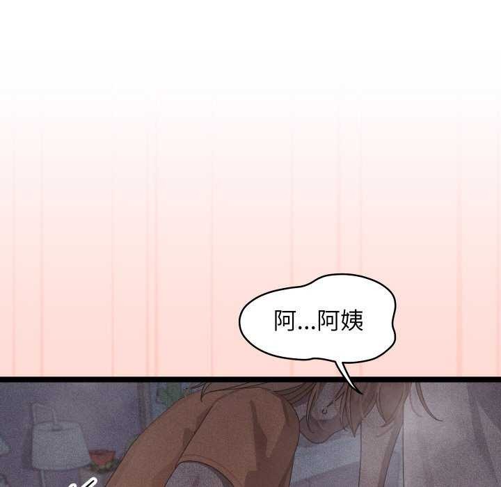 《分身使我無限變強》漫画 第3話