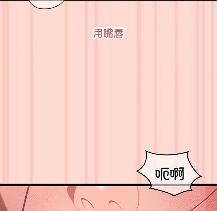 《分身使我無限變強》漫画 第3話