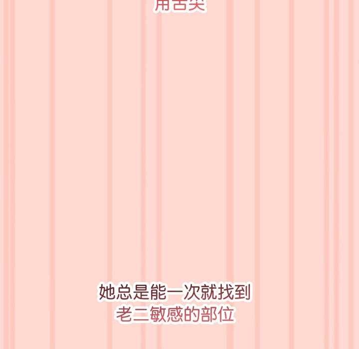 《分身使我無限變強》漫画 第3話