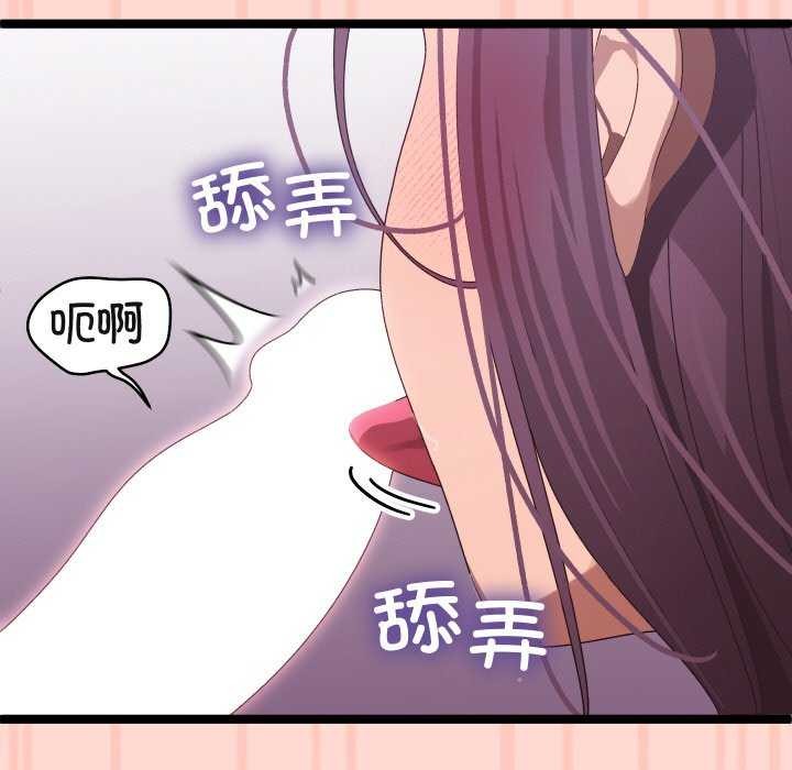 《分身使我無限變強》漫画 第3話