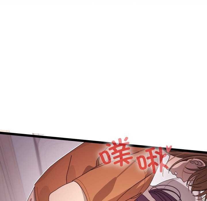 《分身使我無限變強》漫画 第3話