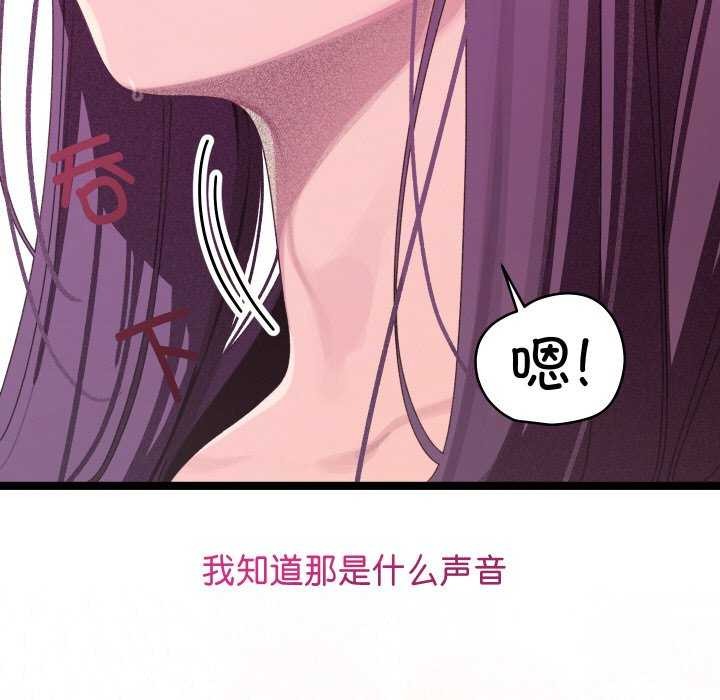 《分身使我無限變強》漫画 第3話