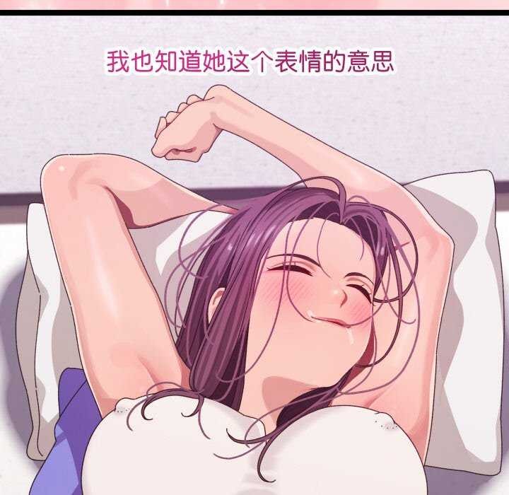 《分身使我無限變強》漫画 第3話