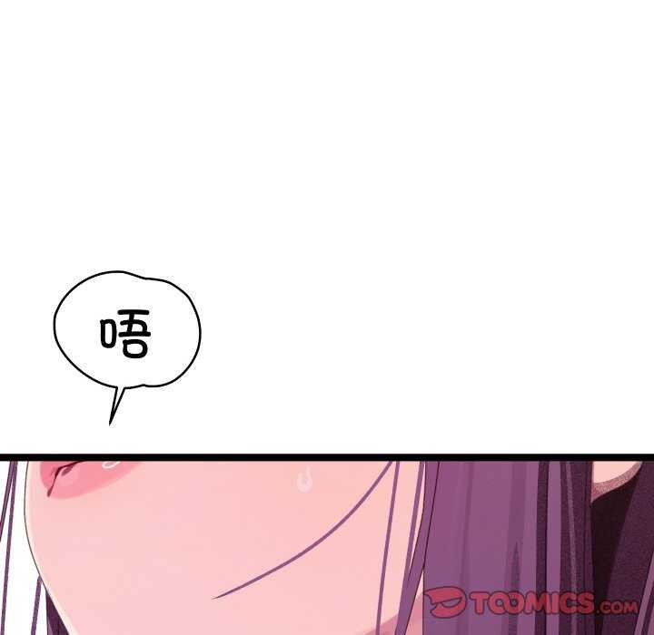 《分身使我無限變強》漫画 第3話