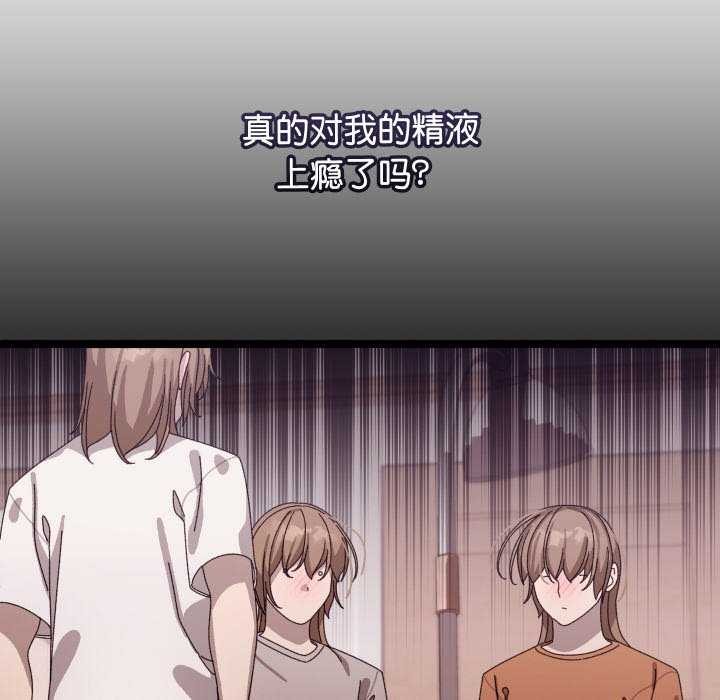 《分身使我無限變強》漫画 第3話