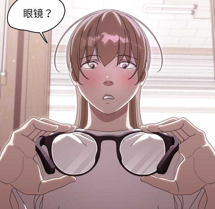 《分身使我無限變強》漫画 第3話