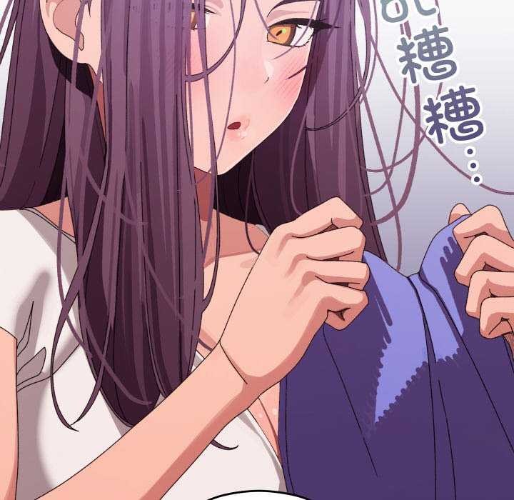 《分身使我無限變強》漫画 第3話