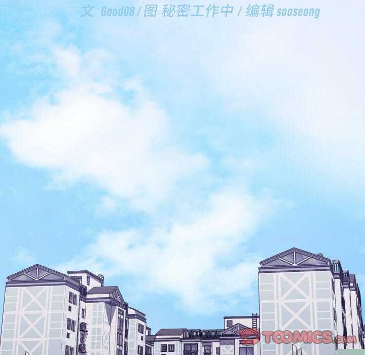 《分身使我無限變強》漫画 第3話
