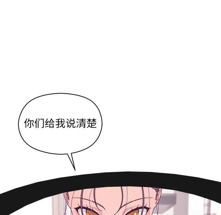 《分身使我無限變強》漫画 第3話