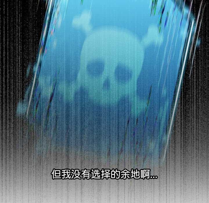 《分身使我無限變強》漫画 第3話