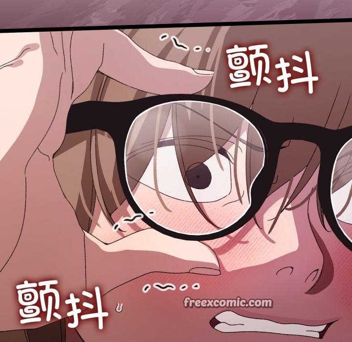 《分身使我無限變強》漫画 第3話