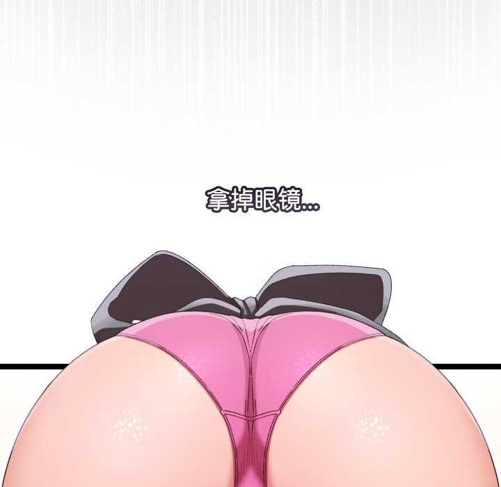 《分身使我無限變強》漫画 第3話
