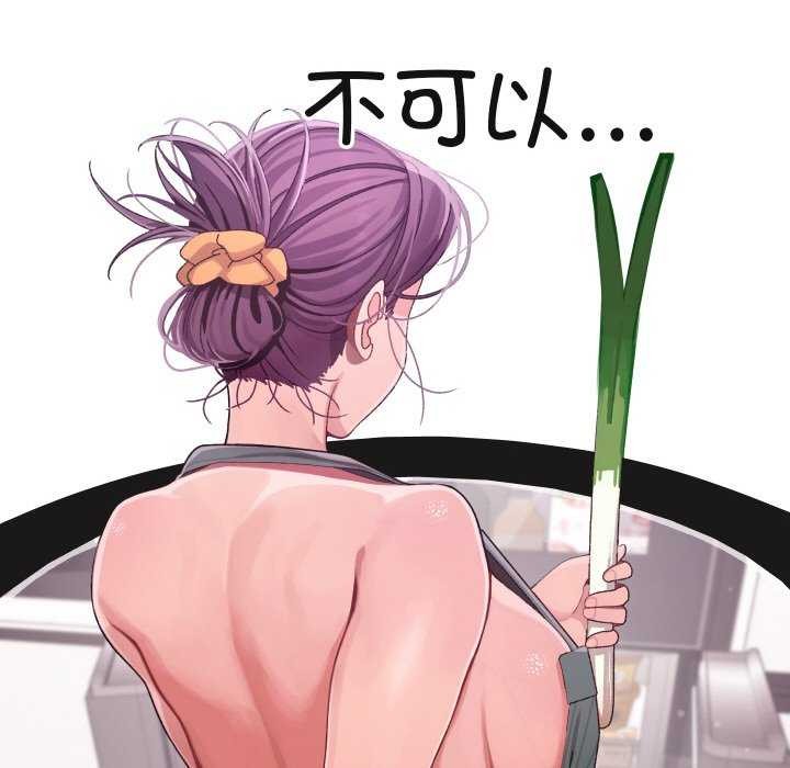 《分身使我無限變強》漫画 第3話