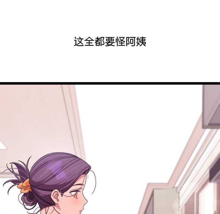 《分身使我無限變強》漫画 第3話