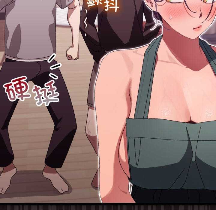 《分身使我無限變強》漫画 第3話