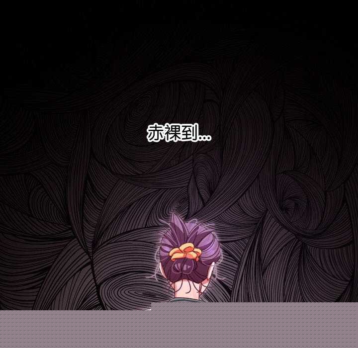 《分身使我無限變強》漫画 第3話