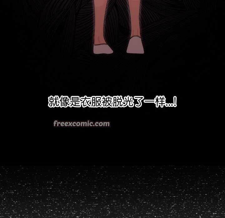 《分身使我無限變強》漫画 第3話