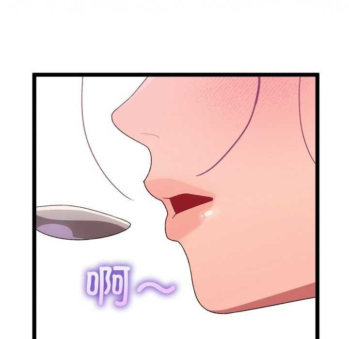 《分身使我無限變強》漫画 第3話