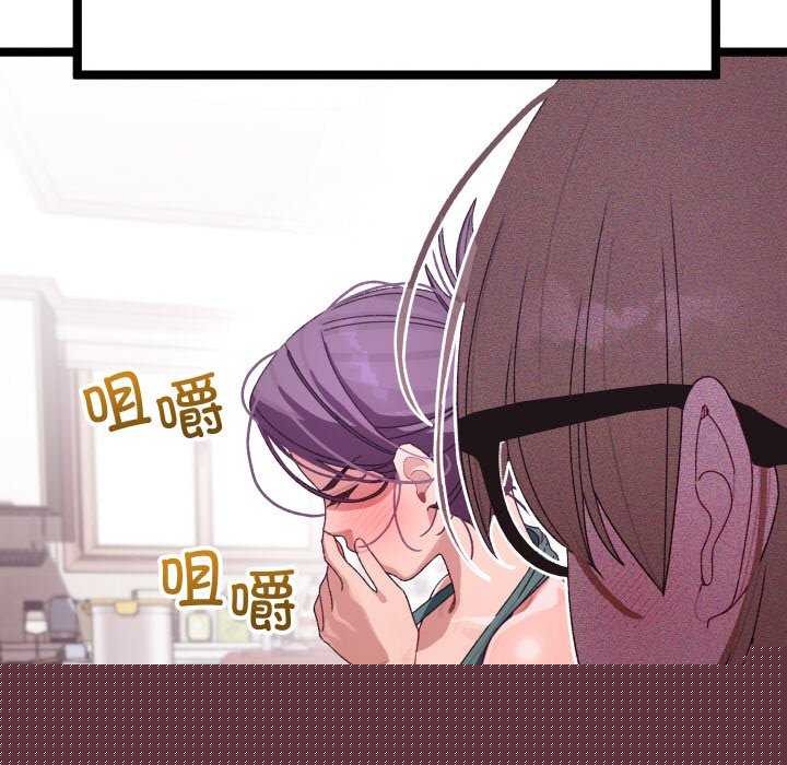 《分身使我無限變強》漫画 第3話