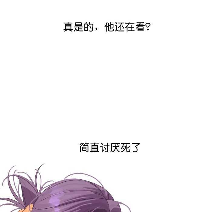 《分身使我無限變強》漫画 第3話