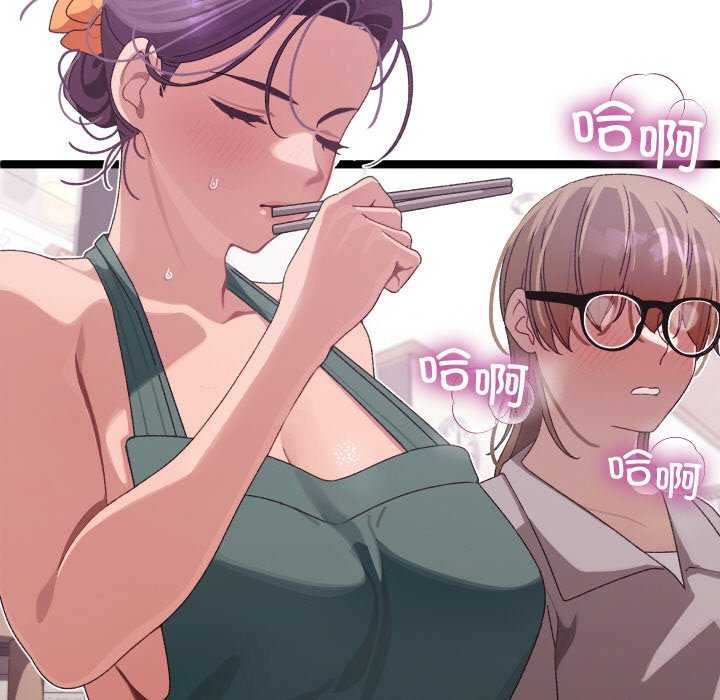 《分身使我無限變強》漫画 第3話