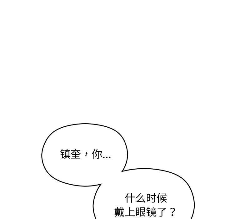 《分身使我無限變強》漫画 第3話