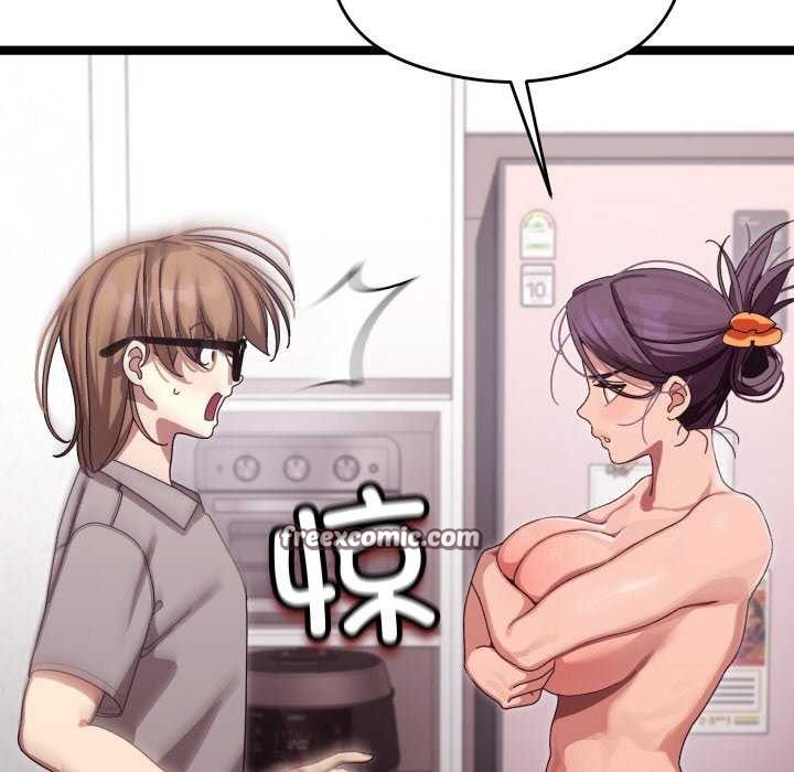 《分身使我無限變強》漫画 第3話